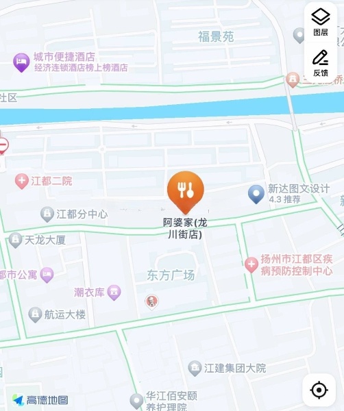 导航江都区阿婆家龙川街店四楼都